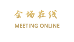 文昌椰林荷泰海景酒店